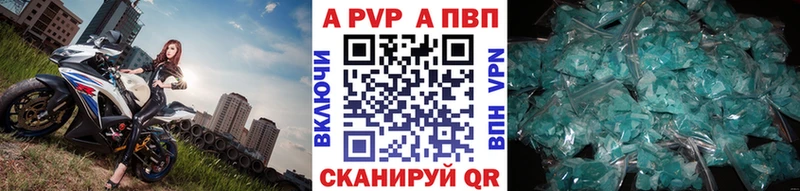 Alpha-PVP крисы CK купить сайты Среднеколымск