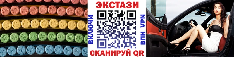 купить наркоту  дарк нет телеграм  Экстази 99%  Среднеколымск 