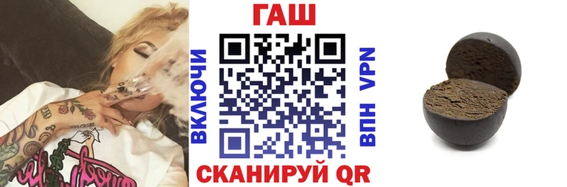 ГАШ гашик  Среднеколымск 