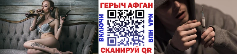Героин Heroin  где продают наркотики  Среднеколымск 