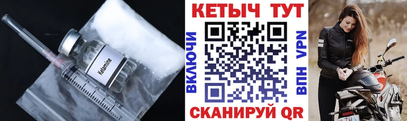наркота  нарко площадка формула  МЕГА как зайти  КЕТАМИН VHQ  Среднеколымск 