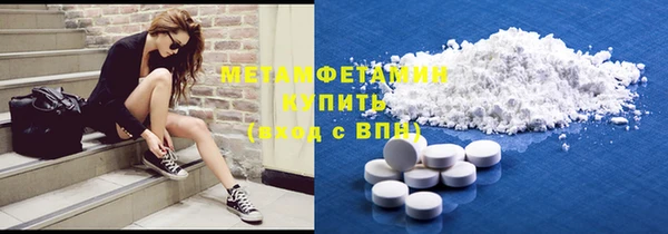 кокаин перу Нягань