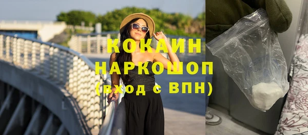 эйфоретик Нязепетровск