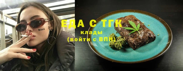 прущая мука Беломорск