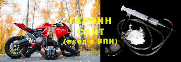Альфа ПВП Белокуриха
