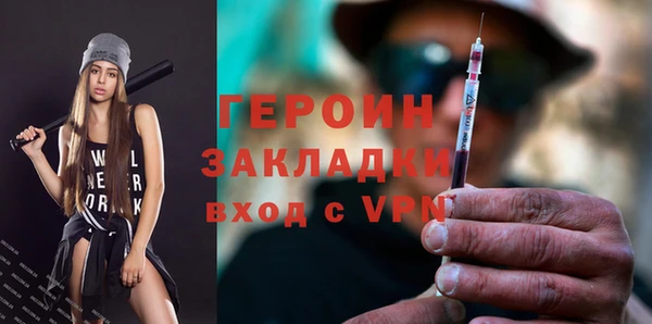 соль ск Белоозёрский