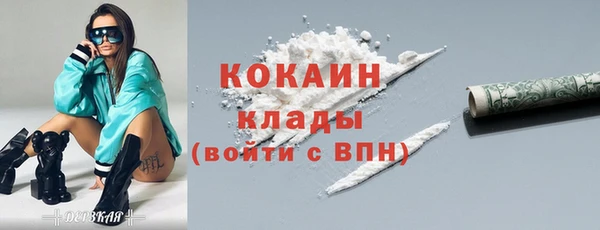 прущая мука Беломорск