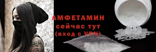 эйфоретик Нязепетровск