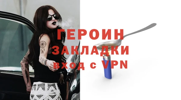 соль ск Белоозёрский