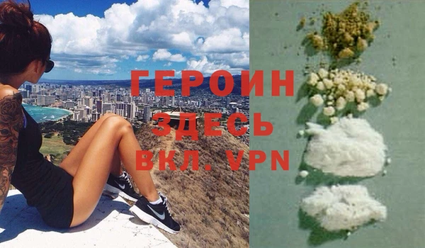 соль ск Белоозёрский