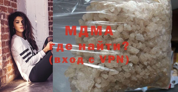 соль ск Белоозёрский