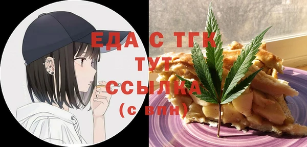 прущая мука Беломорск