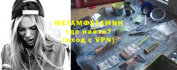 прущая мука Беломорск