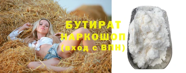 прущая мука Беломорск