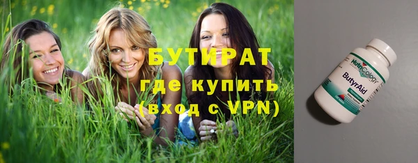 Альфа ПВП Белокуриха