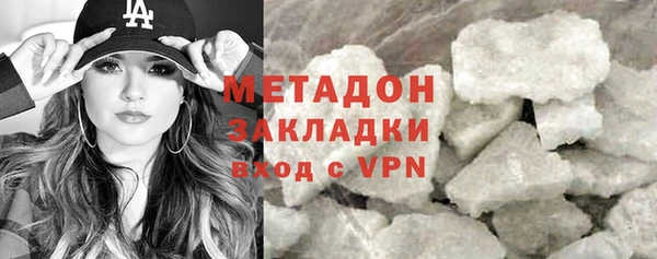 МДМА Балабаново
