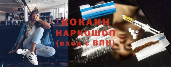 прущая мука Беломорск