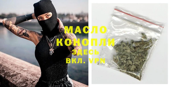 марки nbome Няндома