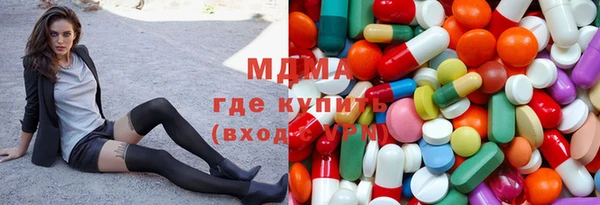 соль ск Белоозёрский