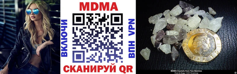 hydra   цена наркотик  Среднеколымск  МДМА кристаллы 