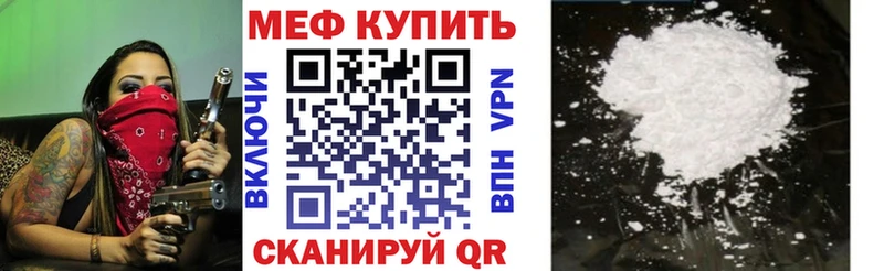 МЕФ мука  Среднеколымск 