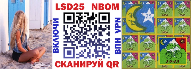 гидра ссылка  Среднеколымск  Марки N-bome 1500мкг 