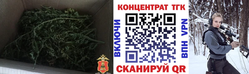 МЕГА ССЫЛКА  Среднеколымск  Дистиллят ТГК концентрат 